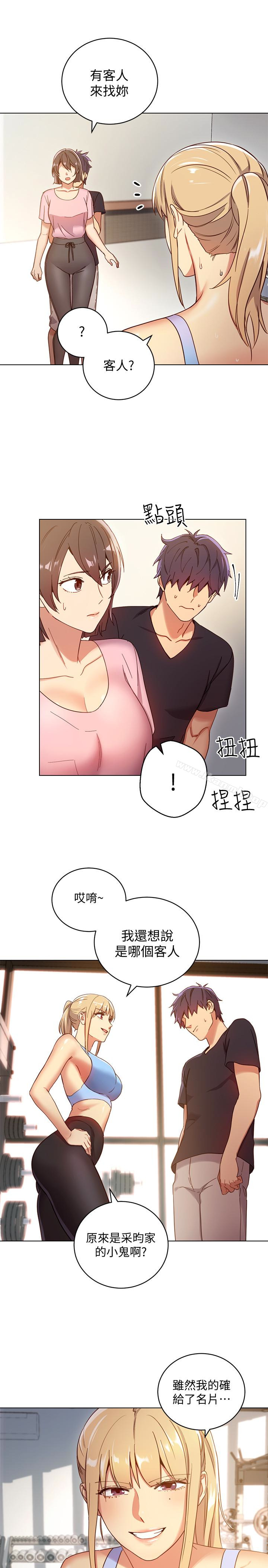 韩国漫画继母的朋友们韩漫_继母的朋友们-第6话-我…看了妳的影片在线免费阅读-韩国漫画-第28张图片