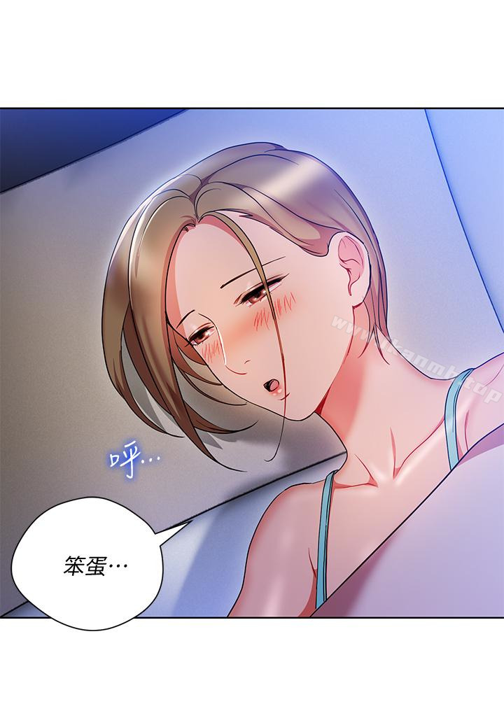 韩国漫画玩转女上司韩漫_玩转女上司-第21话-丞雅揪我一起洗澡在线免费阅读-韩国漫画-第2张图片