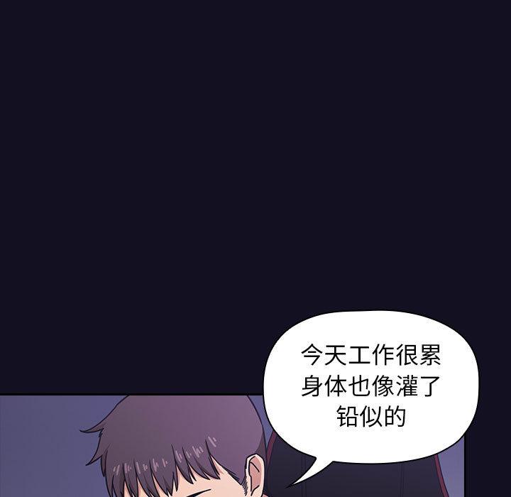 韩国漫画欢迎进入梦幻直播间韩漫_欢迎进入梦幻直播间-第1话在线免费阅读-韩国漫画-第11张图片