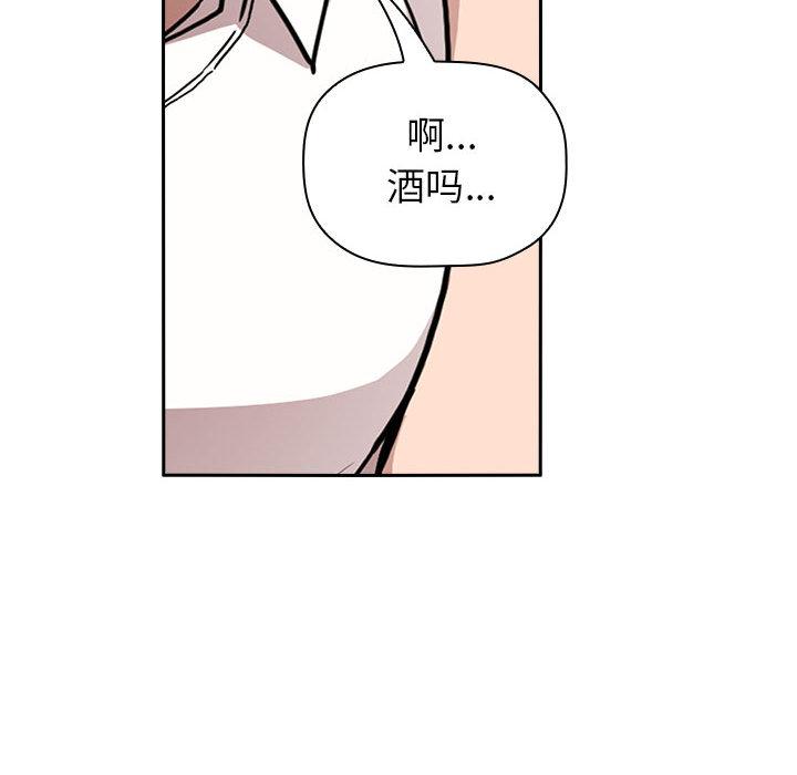 韩国漫画欢迎进入梦幻直播间韩漫_欢迎进入梦幻直播间-第1话在线免费阅读-韩国漫画-第32张图片