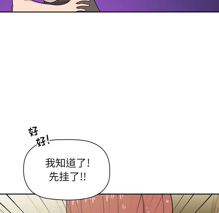 韩国漫画欢迎进入梦幻直播间韩漫_欢迎进入梦幻直播间-第1话在线免费阅读-韩国漫画-第37张图片