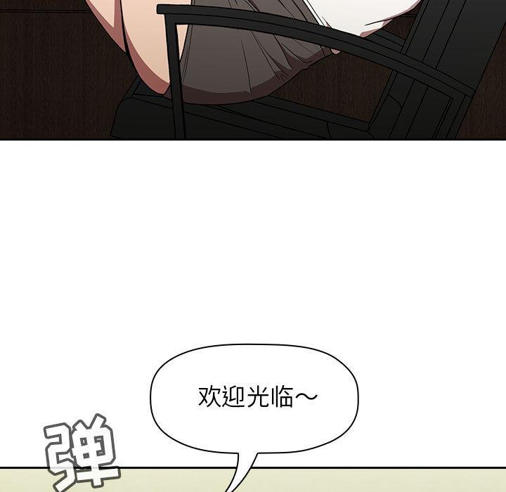 韩国漫画欢迎进入梦幻直播间韩漫_欢迎进入梦幻直播间-第1话在线免费阅读-韩国漫画-第47张图片