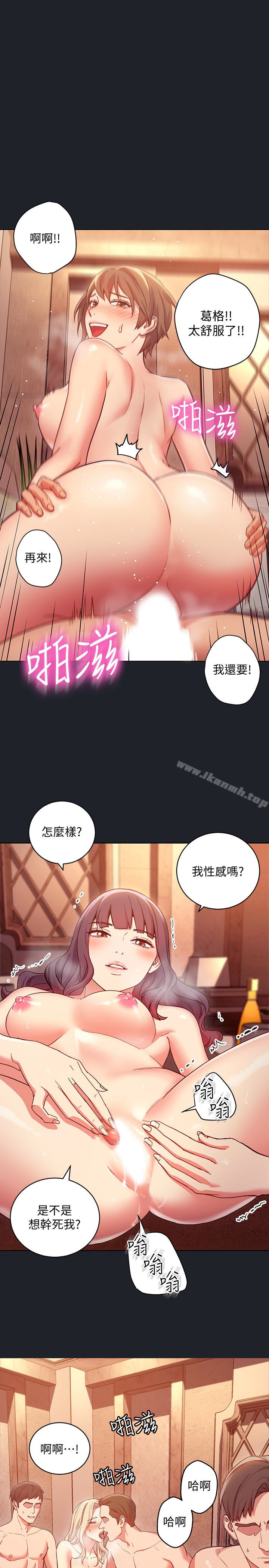 韩国漫画继母的朋友们韩漫_继母的朋友们-第7话-VIP专属的顶级影片在线免费阅读-韩国漫画-第14张图片