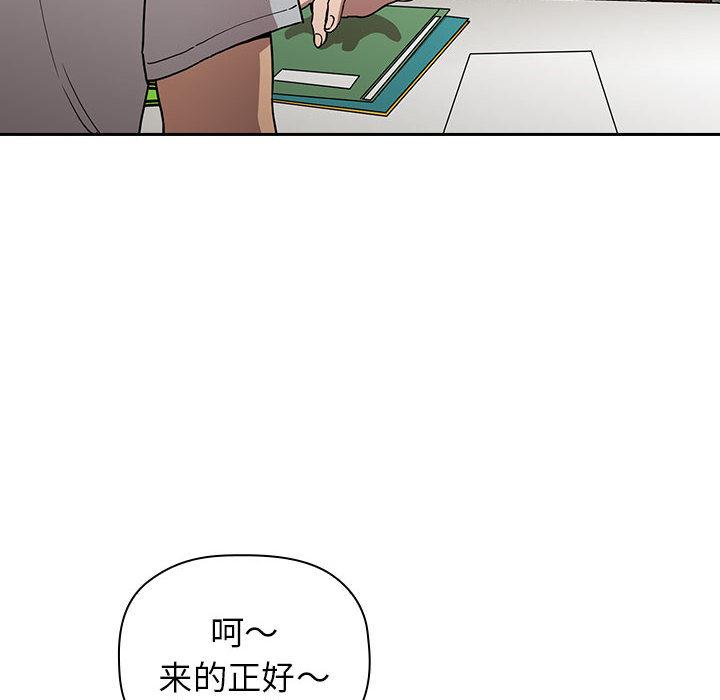 韩国漫画欢迎进入梦幻直播间韩漫_欢迎进入梦幻直播间-第1话在线免费阅读-韩国漫画-第68张图片