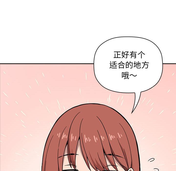 韩国漫画欢迎进入梦幻直播间韩漫_欢迎进入梦幻直播间-第1话在线免费阅读-韩国漫画-第70张图片