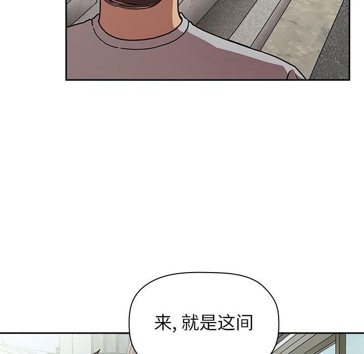 韩国漫画欢迎进入梦幻直播间韩漫_欢迎进入梦幻直播间-第1话在线免费阅读-韩国漫画-第78张图片