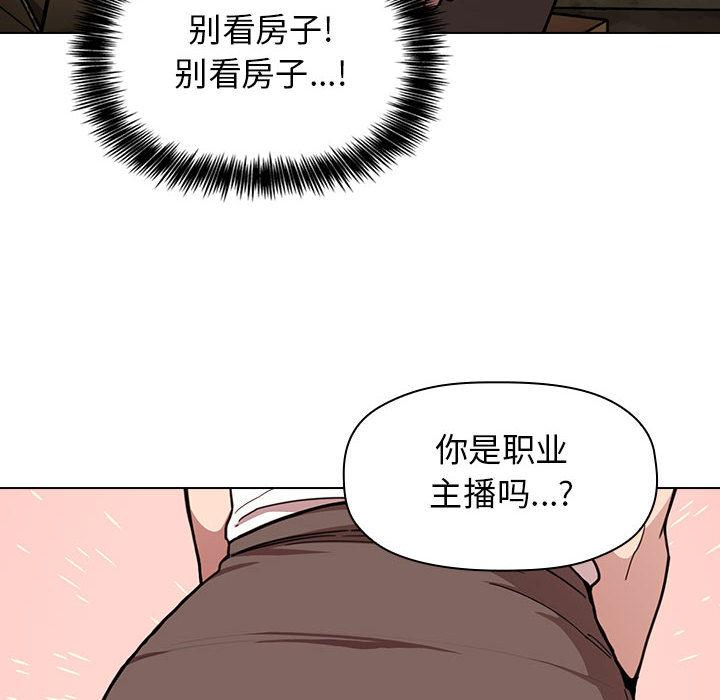 韩国漫画欢迎进入梦幻直播间韩漫_欢迎进入梦幻直播间-第1话在线免费阅读-韩国漫画-第102张图片