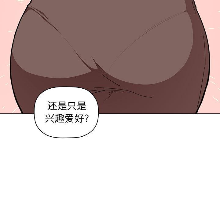 韩国漫画欢迎进入梦幻直播间韩漫_欢迎进入梦幻直播间-第1话在线免费阅读-韩国漫画-第103张图片