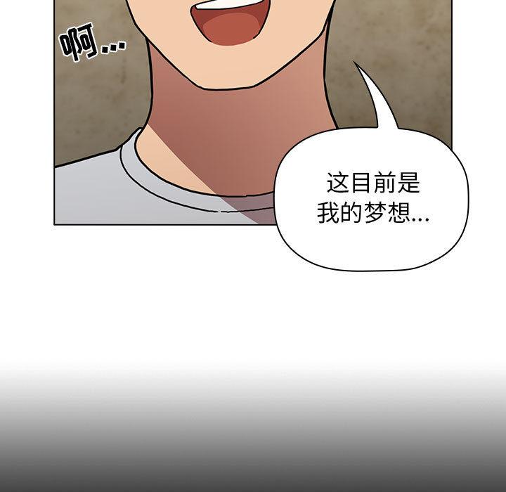 韩国漫画欢迎进入梦幻直播间韩漫_欢迎进入梦幻直播间-第1话在线免费阅读-韩国漫画-第105张图片