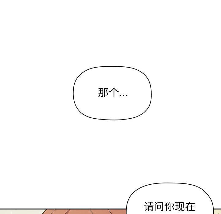 韩国漫画欢迎进入梦幻直播间韩漫_欢迎进入梦幻直播间-第1话在线免费阅读-韩国漫画-第118张图片