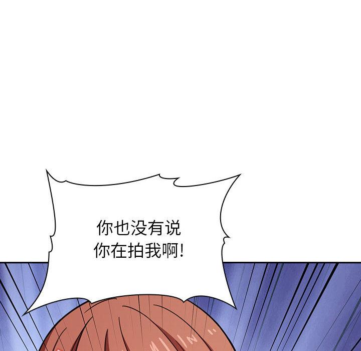 韩国漫画欢迎进入梦幻直播间韩漫_欢迎进入梦幻直播间-第1话在线免费阅读-韩国漫画-第122张图片