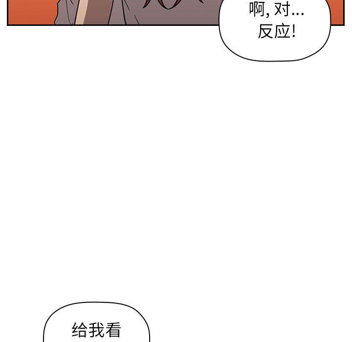 韩国漫画欢迎进入梦幻直播间韩漫_欢迎进入梦幻直播间-第1话在线免费阅读-韩国漫画-第140张图片