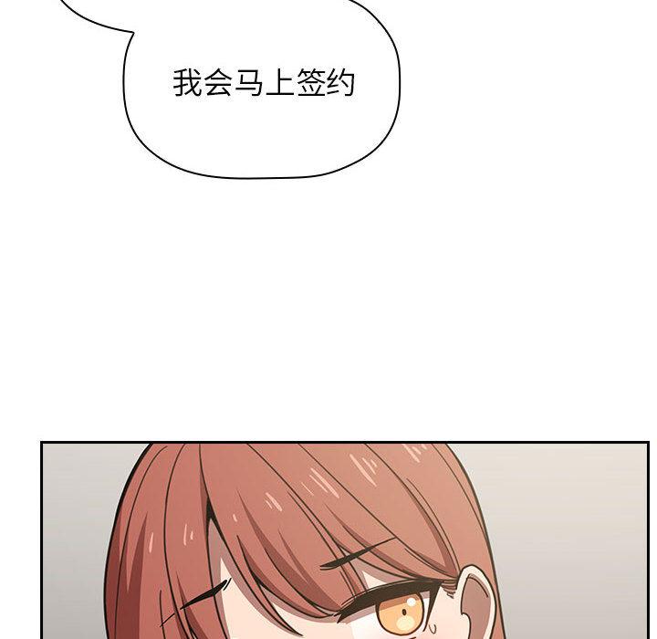 韩国漫画欢迎进入梦幻直播间韩漫_欢迎进入梦幻直播间-第1话在线免费阅读-韩国漫画-第148张图片