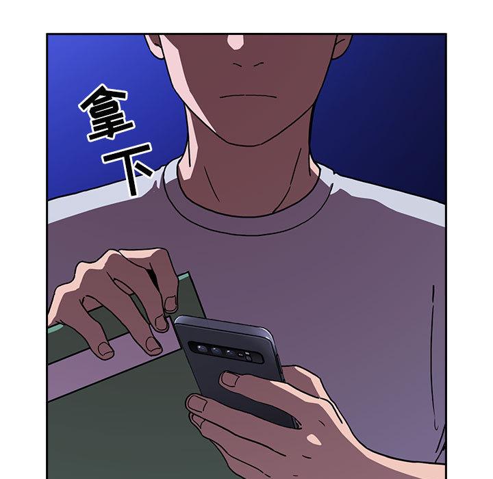 韩国漫画欢迎进入梦幻直播间韩漫_欢迎进入梦幻直播间-第1话在线免费阅读-韩国漫画-第157张图片