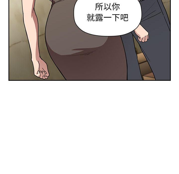 韩国漫画欢迎进入梦幻直播间韩漫_欢迎进入梦幻直播间-第1话在线免费阅读-韩国漫画-第166张图片