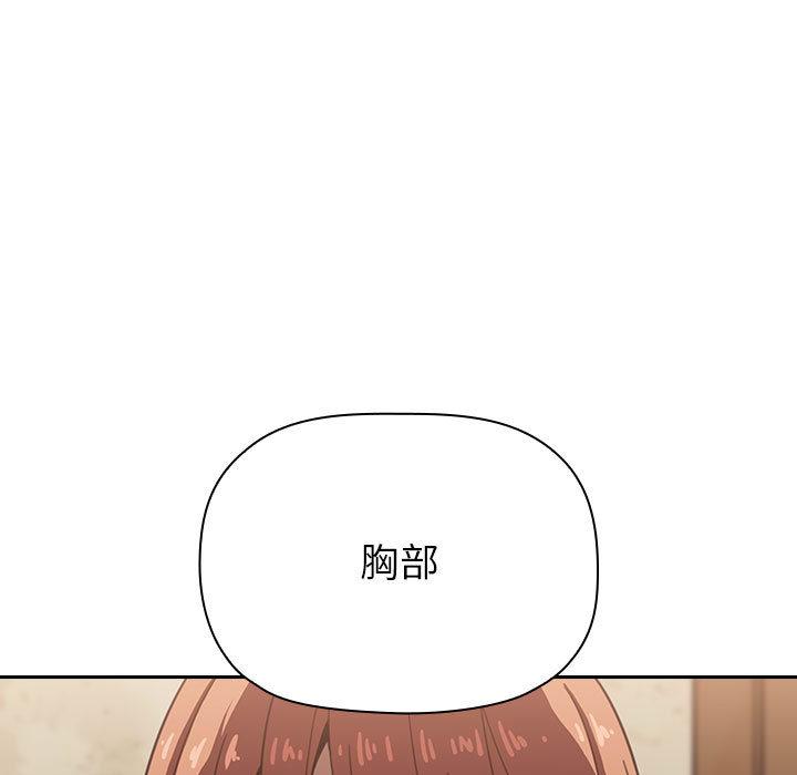 韩国漫画欢迎进入梦幻直播间韩漫_欢迎进入梦幻直播间-第1话在线免费阅读-韩国漫画-第167张图片