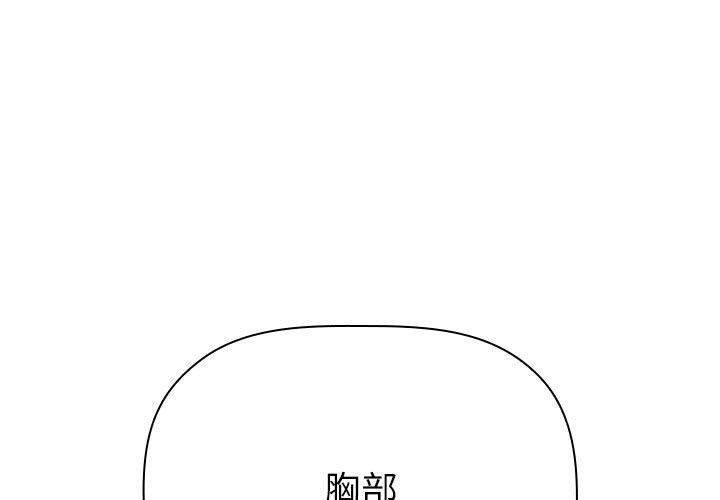 韩国漫画欢迎进入梦幻直播间韩漫_欢迎进入梦幻直播间-第2话在线免费阅读-韩国漫画-第1张图片