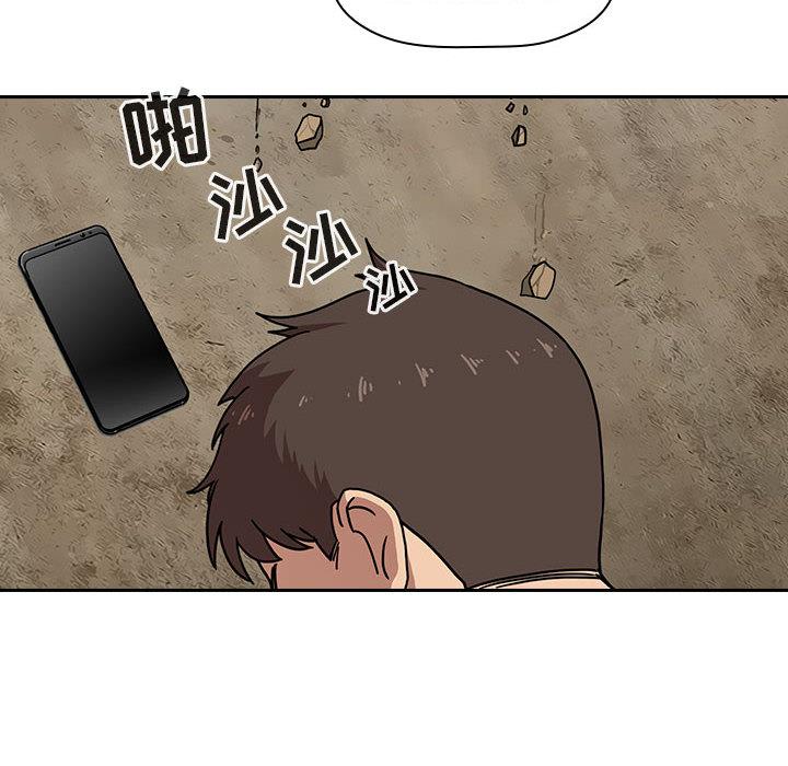 韩国漫画欢迎进入梦幻直播间韩漫_欢迎进入梦幻直播间-第2话在线免费阅读-韩国漫画-第34张图片