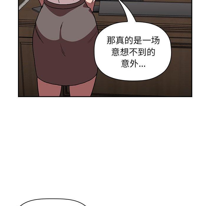 韩国漫画欢迎进入梦幻直播间韩漫_欢迎进入梦幻直播间-第2话在线免费阅读-韩国漫画-第88张图片