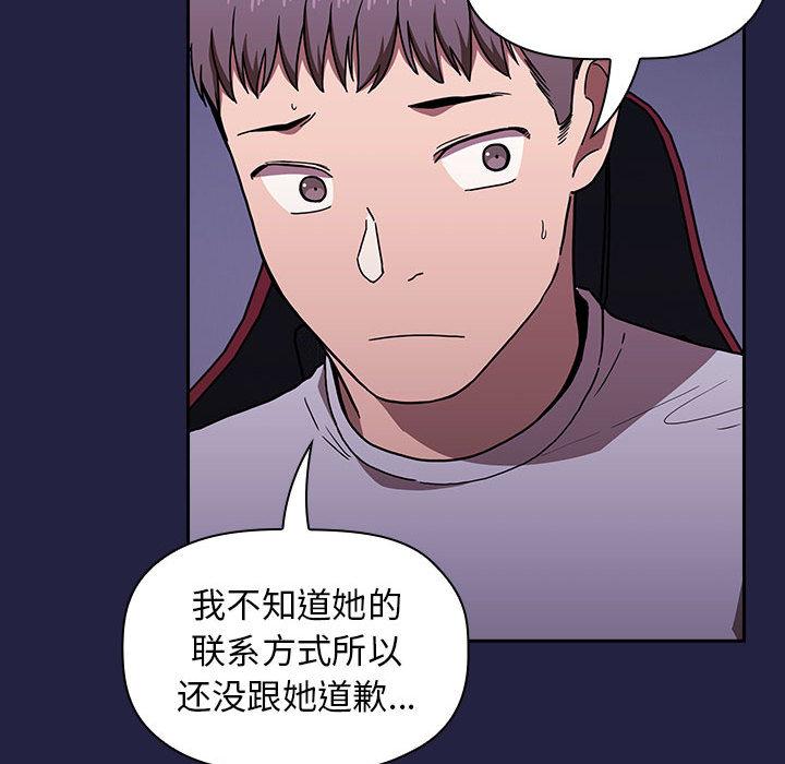 韩国漫画欢迎进入梦幻直播间韩漫_欢迎进入梦幻直播间-第2话在线免费阅读-韩国漫画-第129张图片