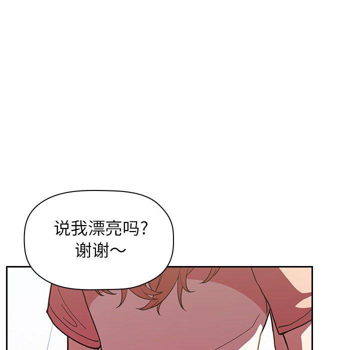 韩国漫画欢迎进入梦幻直播间韩漫_欢迎进入梦幻直播间-第2话在线免费阅读-韩国漫画-第176张图片