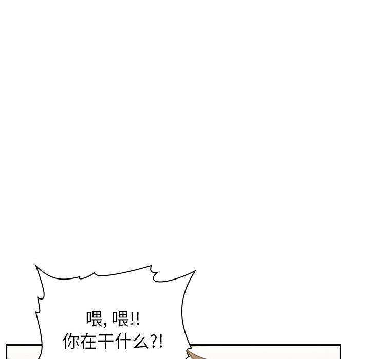 韩国漫画欢迎进入梦幻直播间韩漫_欢迎进入梦幻直播间-第2话在线免费阅读-韩国漫画-第254张图片