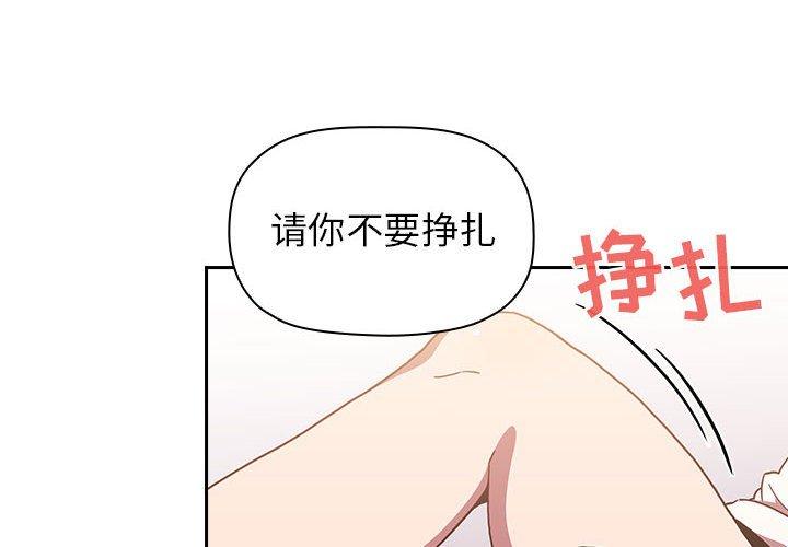 韩国漫画欢迎进入梦幻直播间韩漫_欢迎进入梦幻直播间-第3话在线免费阅读-韩国漫画-第4张图片