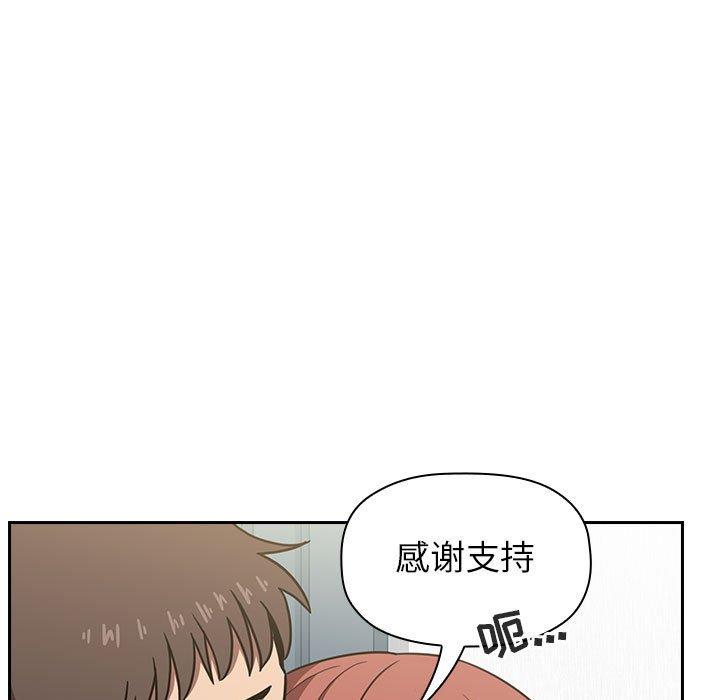 韩国漫画欢迎进入梦幻直播间韩漫_欢迎进入梦幻直播间-第3话在线免费阅读-韩国漫画-第21张图片