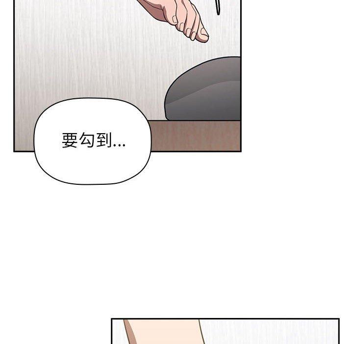 韩国漫画欢迎进入梦幻直播间韩漫_欢迎进入梦幻直播间-第3话在线免费阅读-韩国漫画-第86张图片