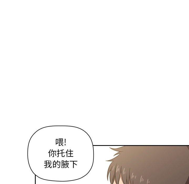 韩国漫画欢迎进入梦幻直播间韩漫_欢迎进入梦幻直播间-第3话在线免费阅读-韩国漫画-第90张图片