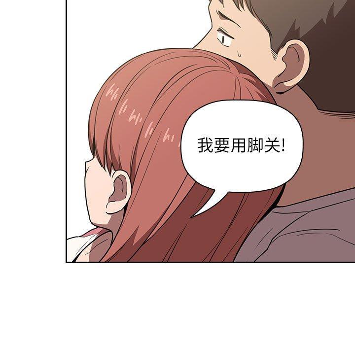 韩国漫画欢迎进入梦幻直播间韩漫_欢迎进入梦幻直播间-第3话在线免费阅读-韩国漫画-第91张图片