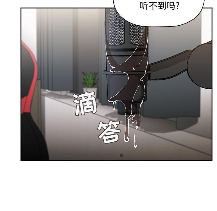 韩国漫画欢迎进入梦幻直播间韩漫_欢迎进入梦幻直播间-第3话在线免费阅读-韩国漫画-第145张图片