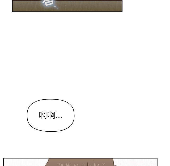 韩国漫画欢迎进入梦幻直播间韩漫_欢迎进入梦幻直播间-第4话在线免费阅读-韩国漫画-第5张图片