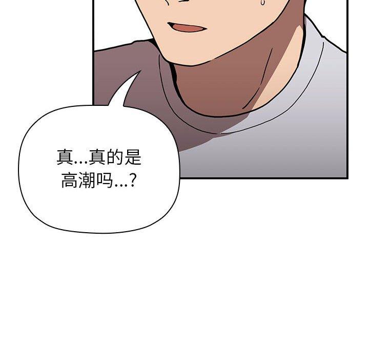 韩国漫画欢迎进入梦幻直播间韩漫_欢迎进入梦幻直播间-第4话在线免费阅读-韩国漫画-第22张图片