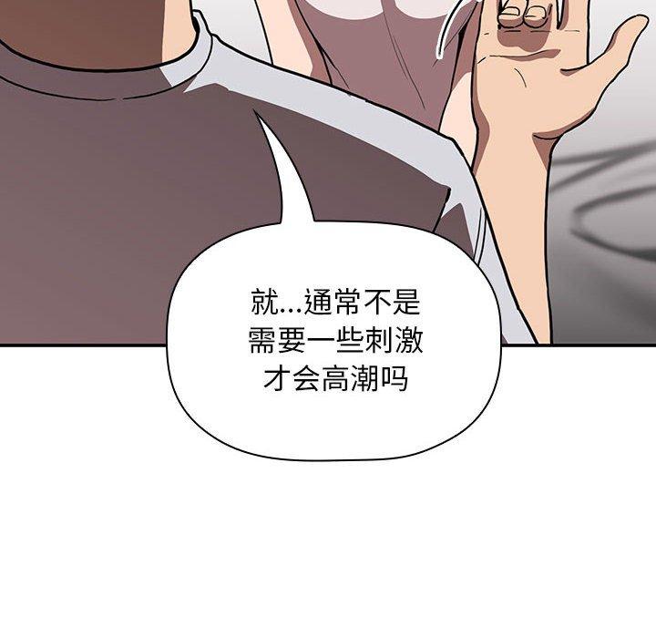 韩国漫画欢迎进入梦幻直播间韩漫_欢迎进入梦幻直播间-第4话在线免费阅读-韩国漫画-第24张图片