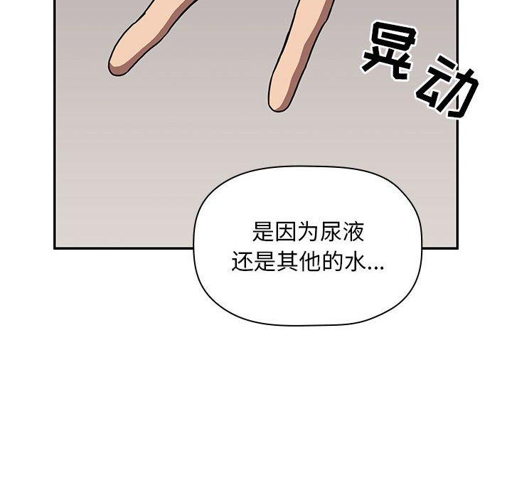 韩国漫画欢迎进入梦幻直播间韩漫_欢迎进入梦幻直播间-第4话在线免费阅读-韩国漫画-第26张图片