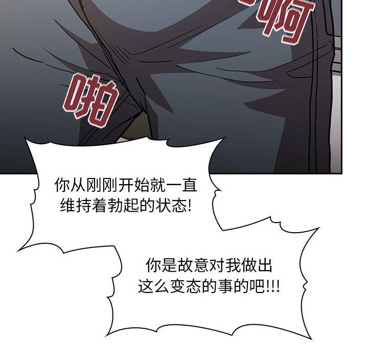 韩国漫画欢迎进入梦幻直播间韩漫_欢迎进入梦幻直播间-第4话在线免费阅读-韩国漫画-第32张图片