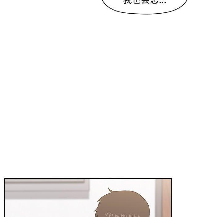 韩国漫画欢迎进入梦幻直播间韩漫_欢迎进入梦幻直播间-第4话在线免费阅读-韩国漫画-第51张图片