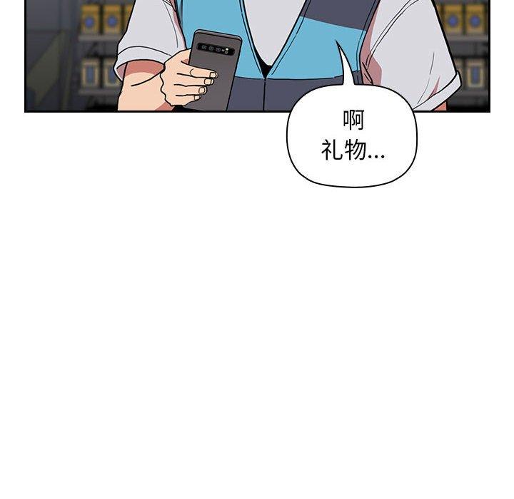 韩国漫画欢迎进入梦幻直播间韩漫_欢迎进入梦幻直播间-第4话在线免费阅读-韩国漫画-第154张图片