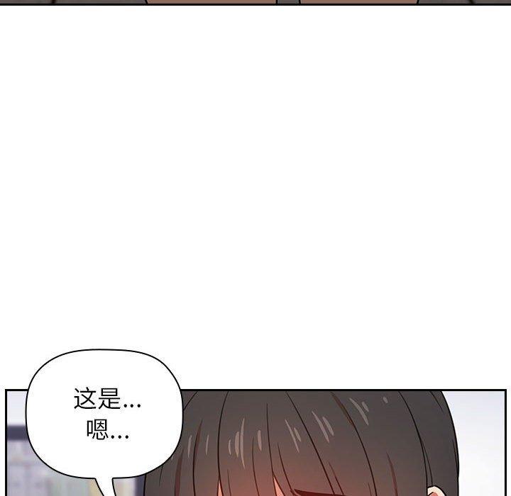 韩国漫画欢迎进入梦幻直播间韩漫_欢迎进入梦幻直播间-第4话在线免费阅读-韩国漫画-第160张图片