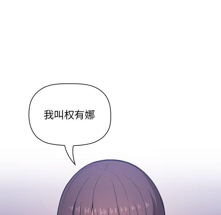 韩国漫画欢迎进入梦幻直播间韩漫_欢迎进入梦幻直播间-第5话在线免费阅读-韩国漫画-第12张图片