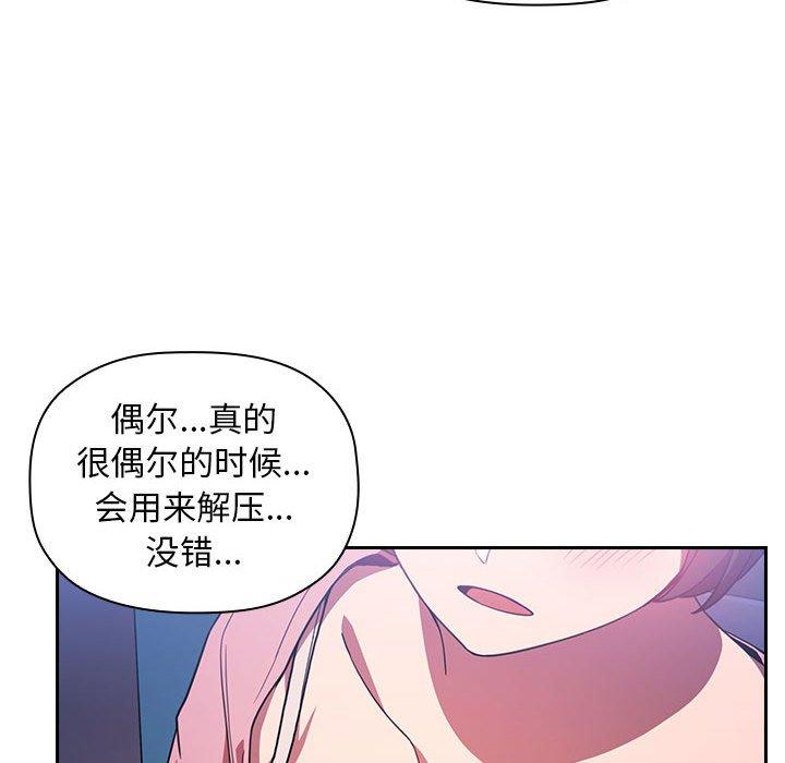 韩国漫画欢迎进入梦幻直播间韩漫_欢迎进入梦幻直播间-第5话在线免费阅读-韩国漫画-第94张图片