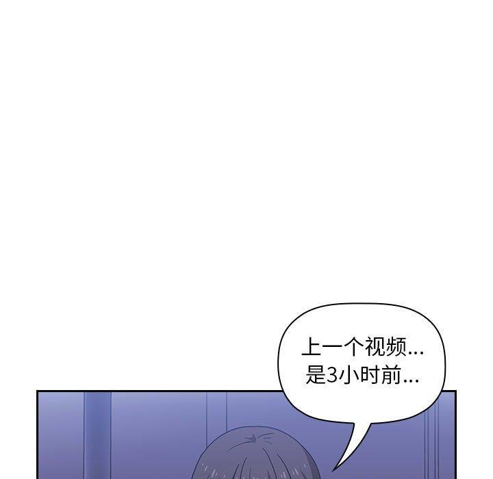 韩国漫画欢迎进入梦幻直播间韩漫_欢迎进入梦幻直播间-第5话在线免费阅读-韩国漫画-第115张图片