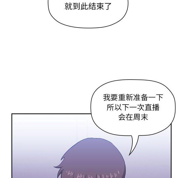 韩国漫画欢迎进入梦幻直播间韩漫_欢迎进入梦幻直播间-第6话在线免费阅读-韩国漫画-第6张图片