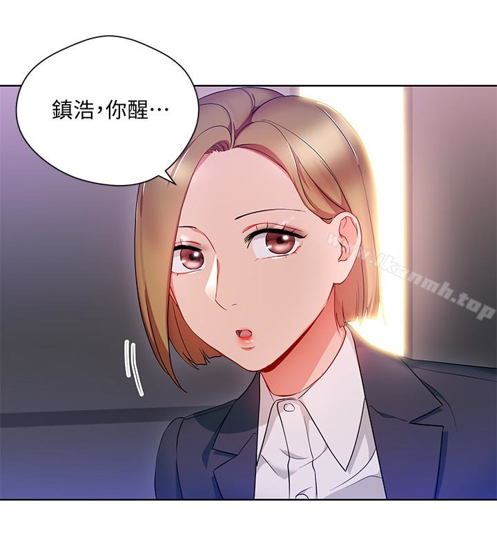 韩国漫画玩转女上司韩漫_玩转女上司-第21话-丞雅揪我一起洗澡在线免费阅读-韩国漫画-第10张图片