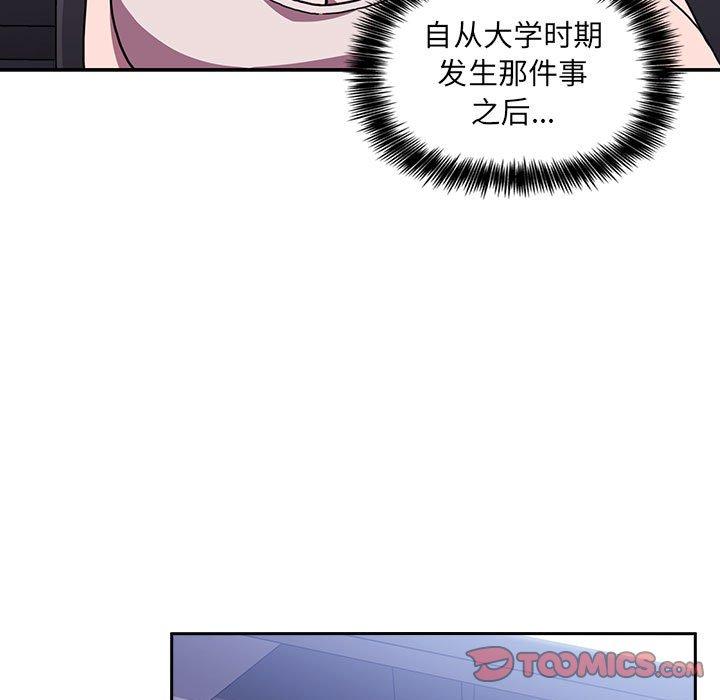 韩国漫画欢迎进入梦幻直播间韩漫_欢迎进入梦幻直播间-第6话在线免费阅读-韩国漫画-第93张图片