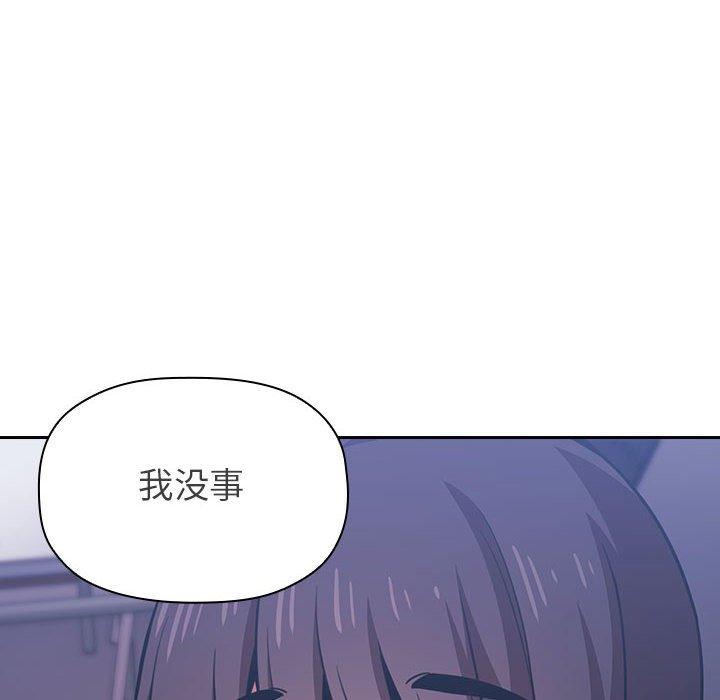 韩国漫画欢迎进入梦幻直播间韩漫_欢迎进入梦幻直播间-第6话在线免费阅读-韩国漫画-第154张图片