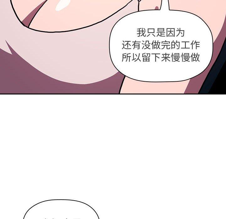 韩国漫画欢迎进入梦幻直播间韩漫_欢迎进入梦幻直播间-第6话在线免费阅读-韩国漫画-第156张图片