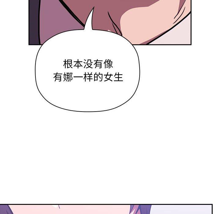 韩国漫画欢迎进入梦幻直播间韩漫_欢迎进入梦幻直播间-第6话在线免费阅读-韩国漫画-第160张图片