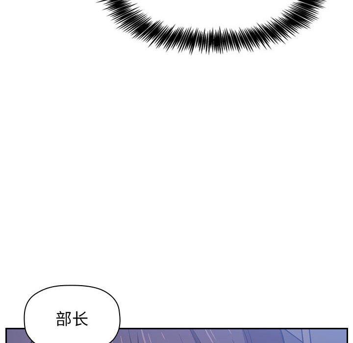 韩国漫画欢迎进入梦幻直播间韩漫_欢迎进入梦幻直播间-第6话在线免费阅读-韩国漫画-第162张图片